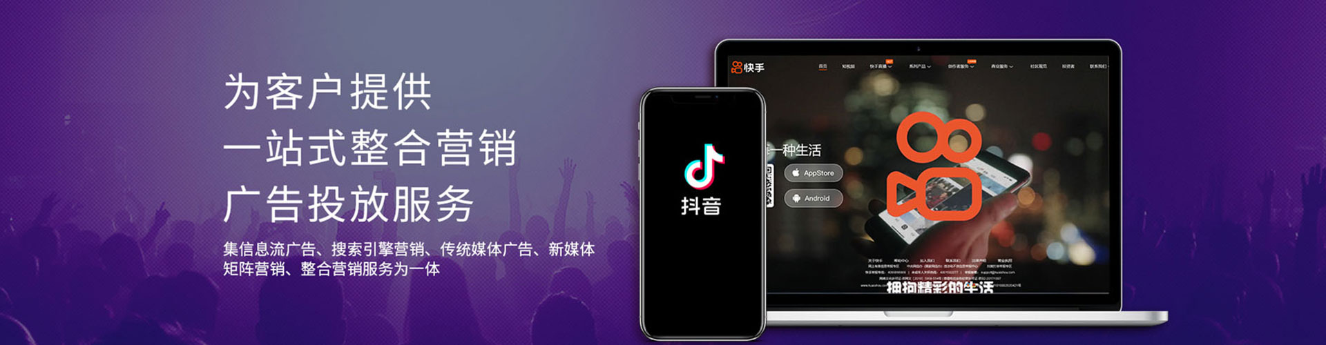 自贡百度推广开户